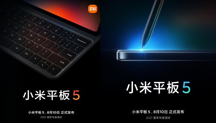 Το Xiaomi Mi Pad 5 εμφανίζει στο επίσημο teaser με αξεσουάρ πληκτρολογίου