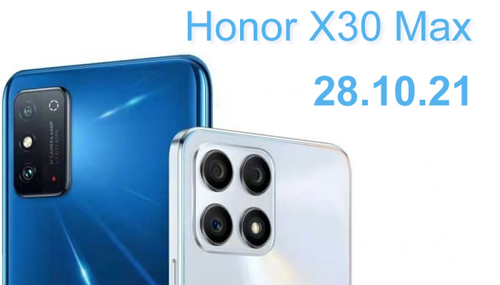 Honor X30 Max, X30i για να φτάσει στις 28 Οκτωβρίου