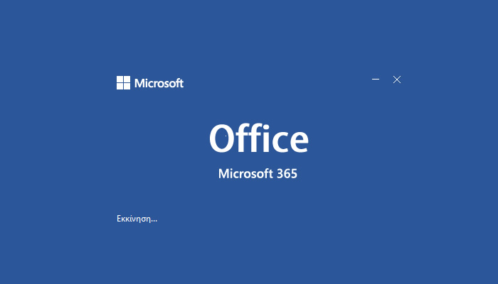 Η Microsoft κυκλοφορεί το Office Insider Build 15321.20000 για το κανάλι Beta  