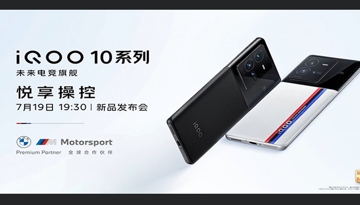 Το iQOO 10 Pro εμφανίζεται στο Geekbench με Snapdragon 8+ Gen 1, 12 GB RAM