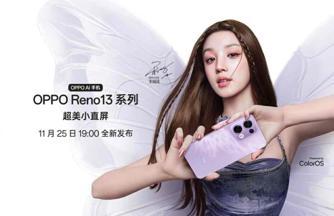 Oppo Reno13 : Επίσημη επιβεβαίωση για την παρουσίαση του